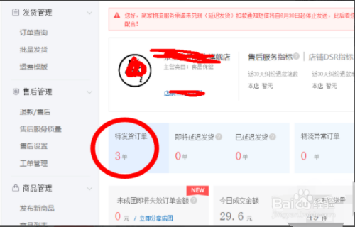 关于快手刷粉丝100的信息