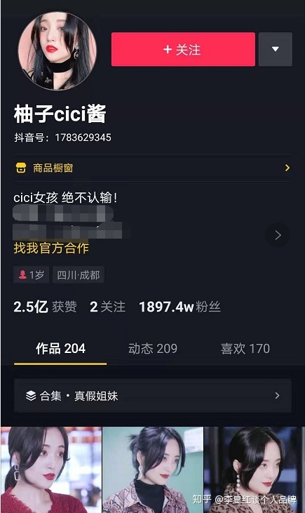 关于刷赞ks业务的信息