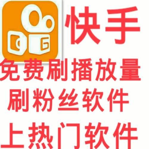 自助下单网站_球球商城24小时自助下单网站