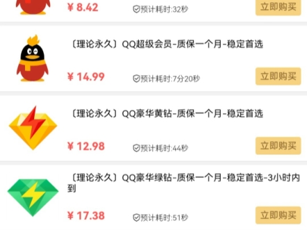 包含qq免费领取名片赞网站的词条