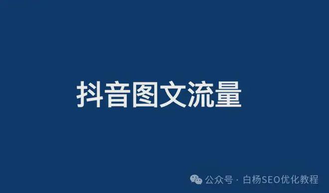 抖音点赞网_抖音点赞网络错误怎么回事