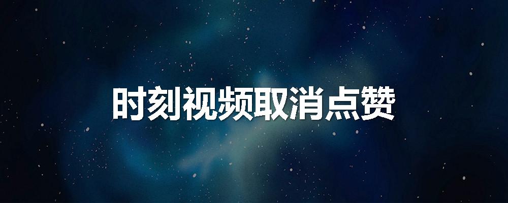 关于快手双击刷赞平台的信息