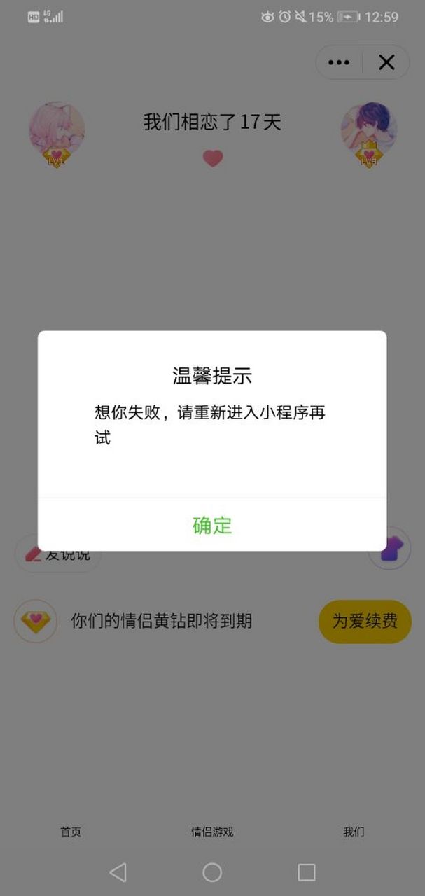 包含qq情侣空间代网站刷业务的词条