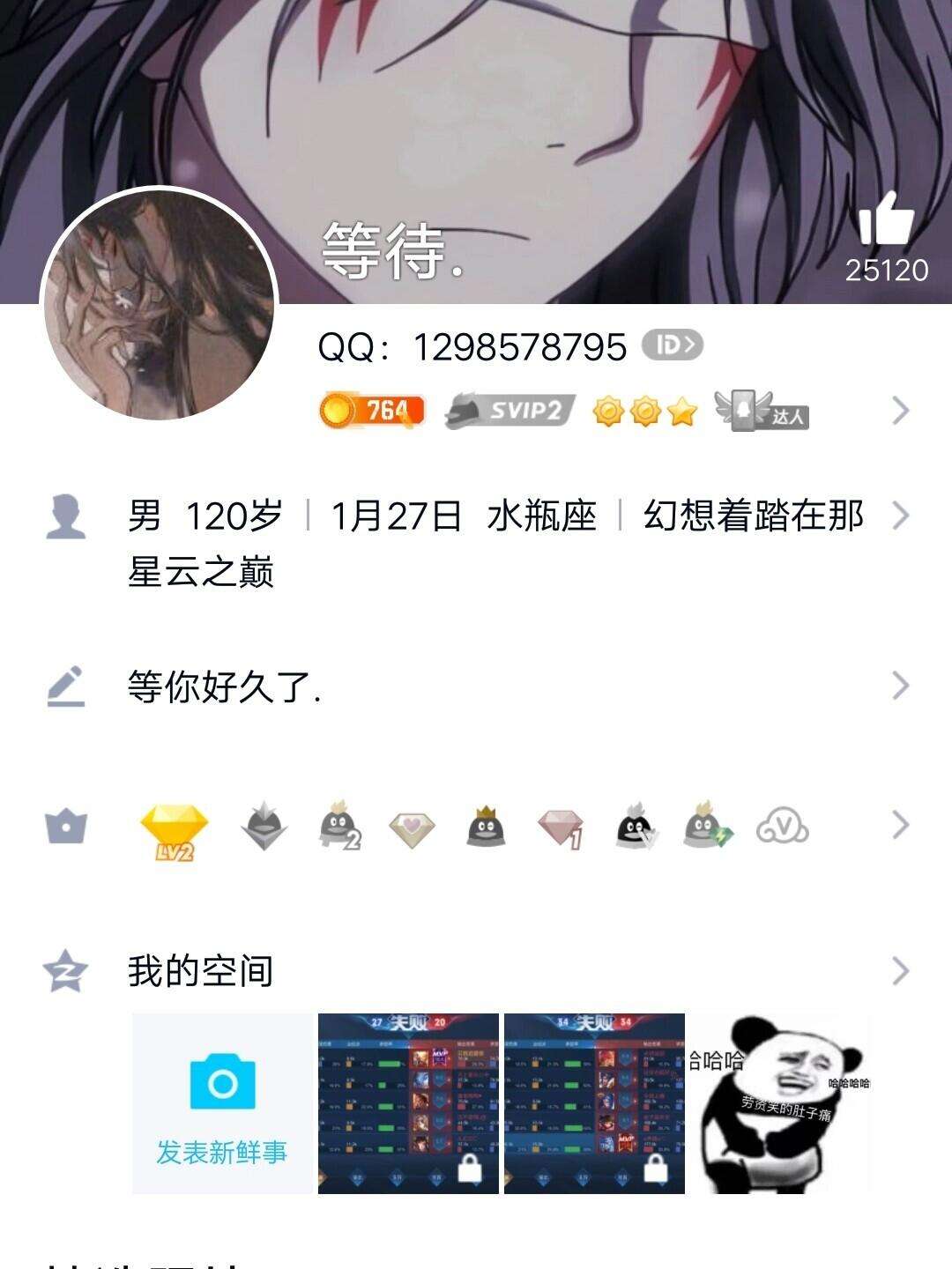 QQ扩列刷_扩列赚钱