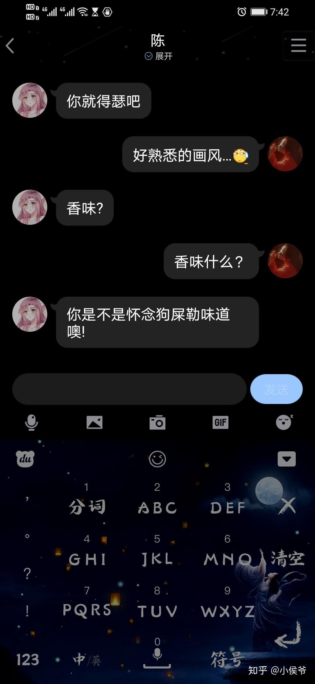 QQ扩列刷_扩列赚钱