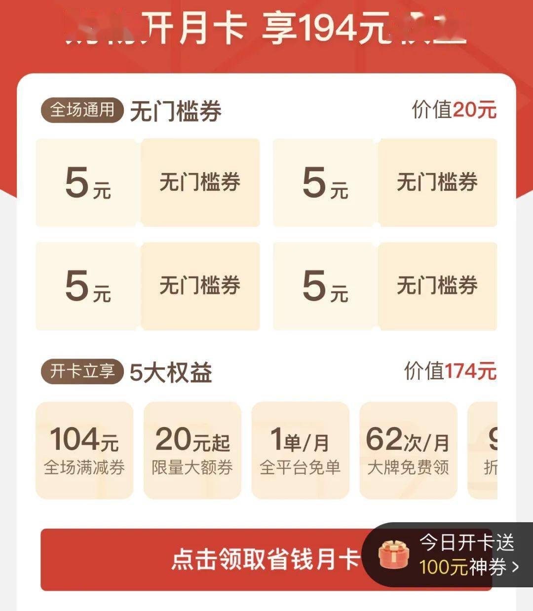 qq业务全网最低价_业务全网最低价是多少