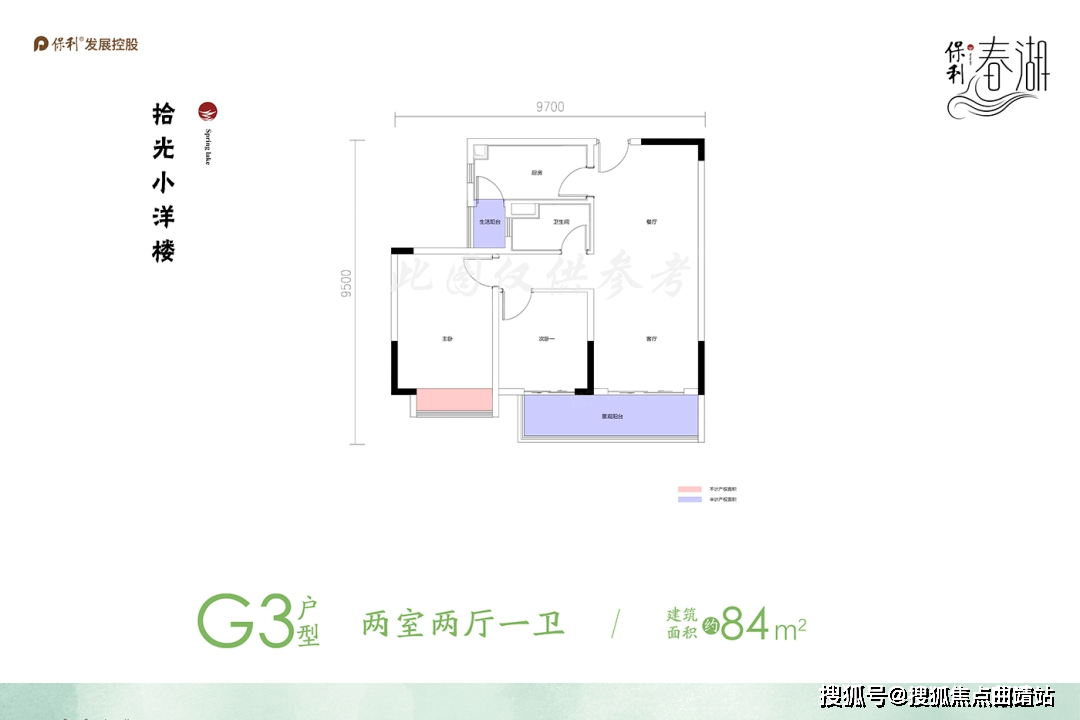 关于24小时下单刷快手平台全网最低价的信息