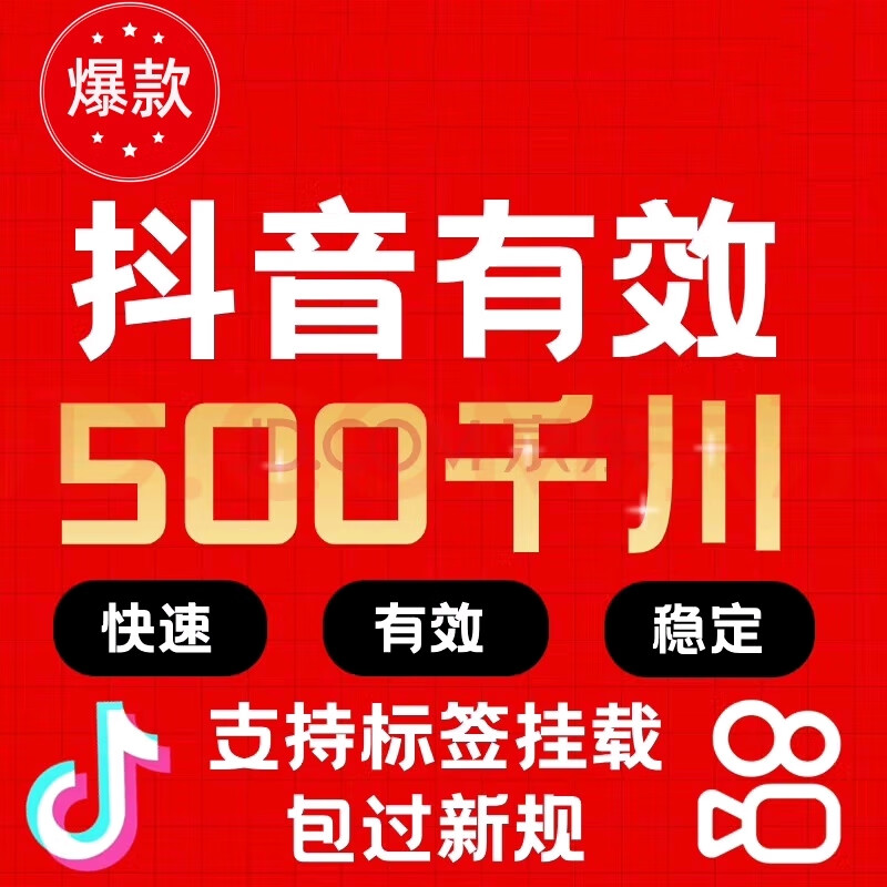 包含快手1元1000千粉丝在线网站的词条