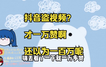 0.1元一万赞平台抖音_01元一万赞平台抖音多少钱