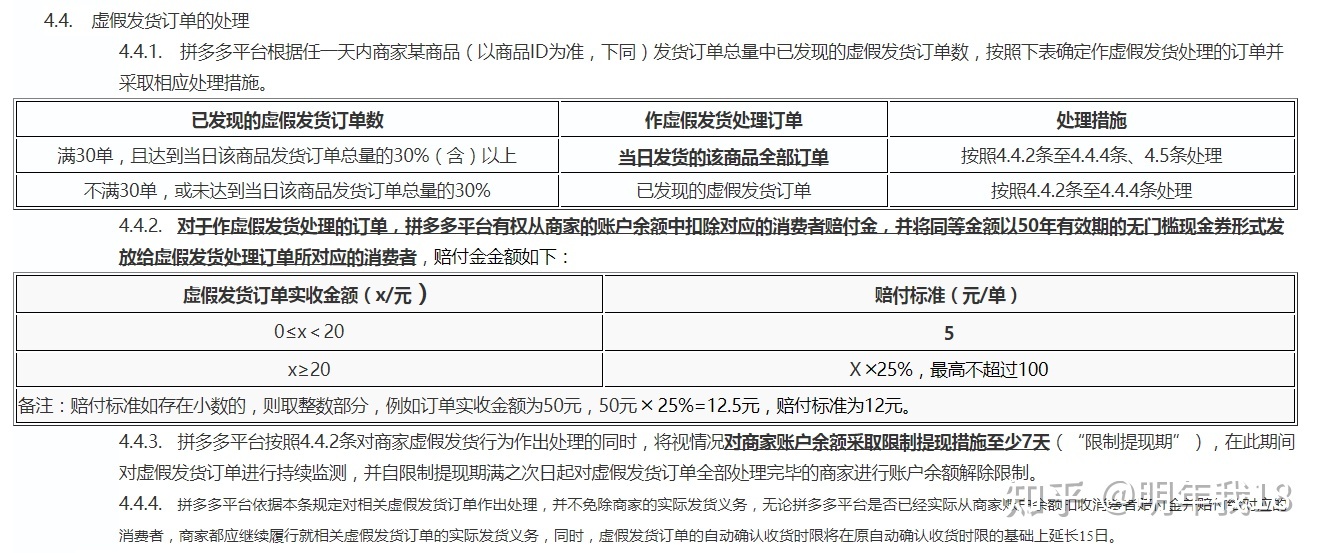 低价刷豪华黄钻永久网站_刷黄钻永久免费网站是真的吗