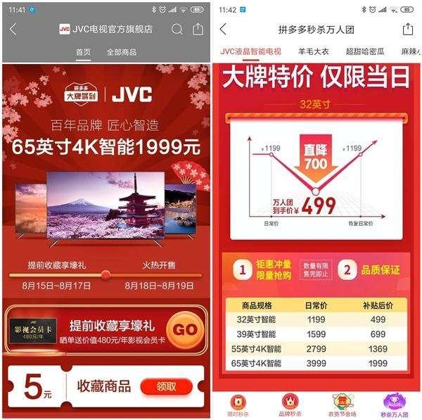 关于全网最低自助下单平台网页的信息