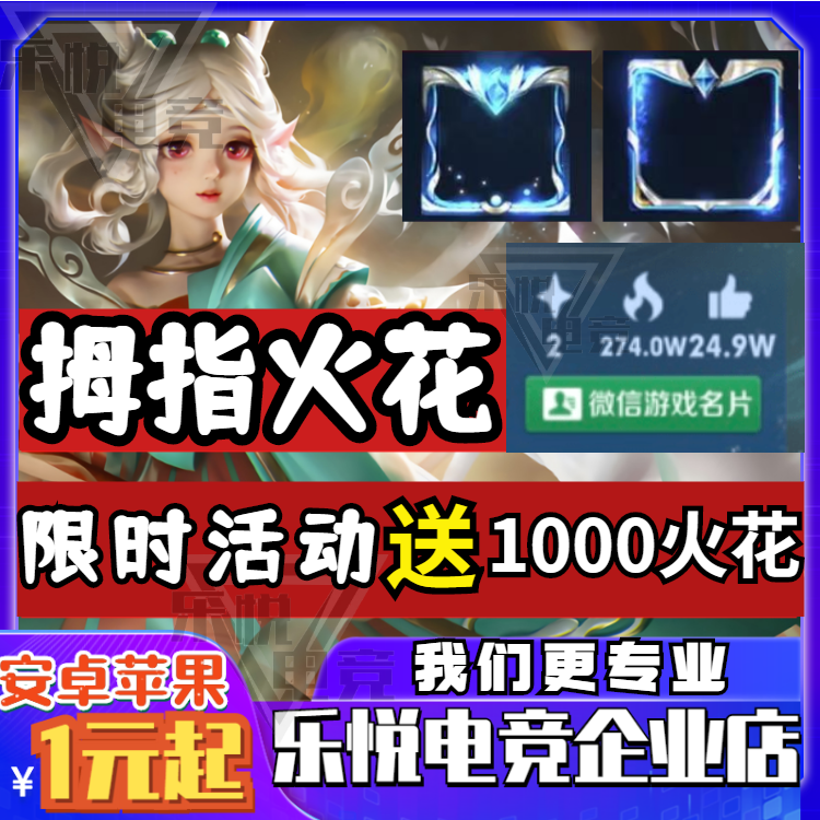 免费领取10000名片赞的简单介绍