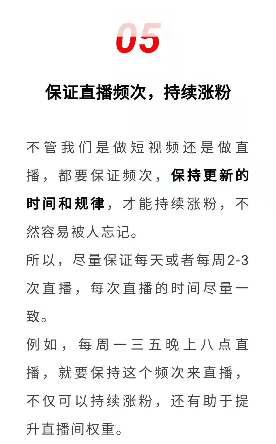 抖音粉丝低价下单平台_抖音粉丝低价下单平台会封号吗