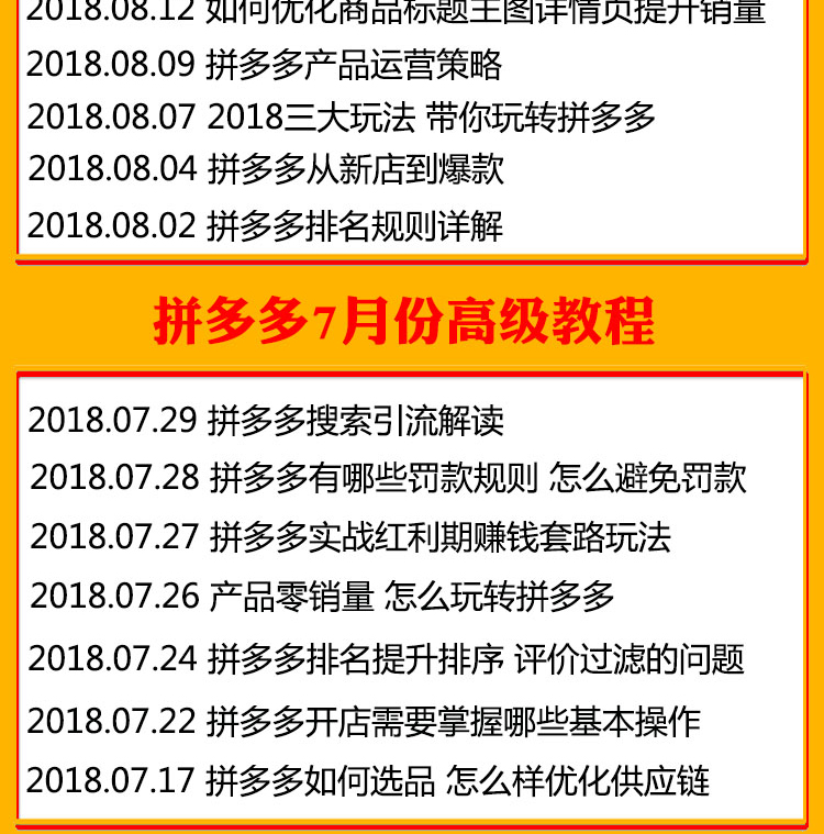 包含qq说说赞自助下单平台10个的词条