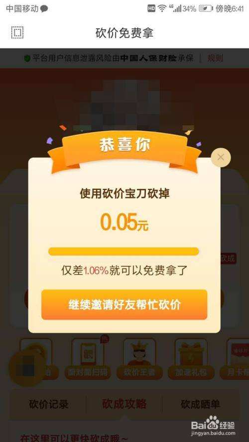 qq代刷拼多多砍价_代刷拼多多砍价是真的吗