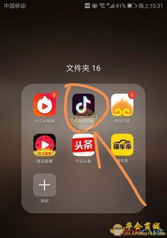 代刷网抖音_抖音代刷有用吗