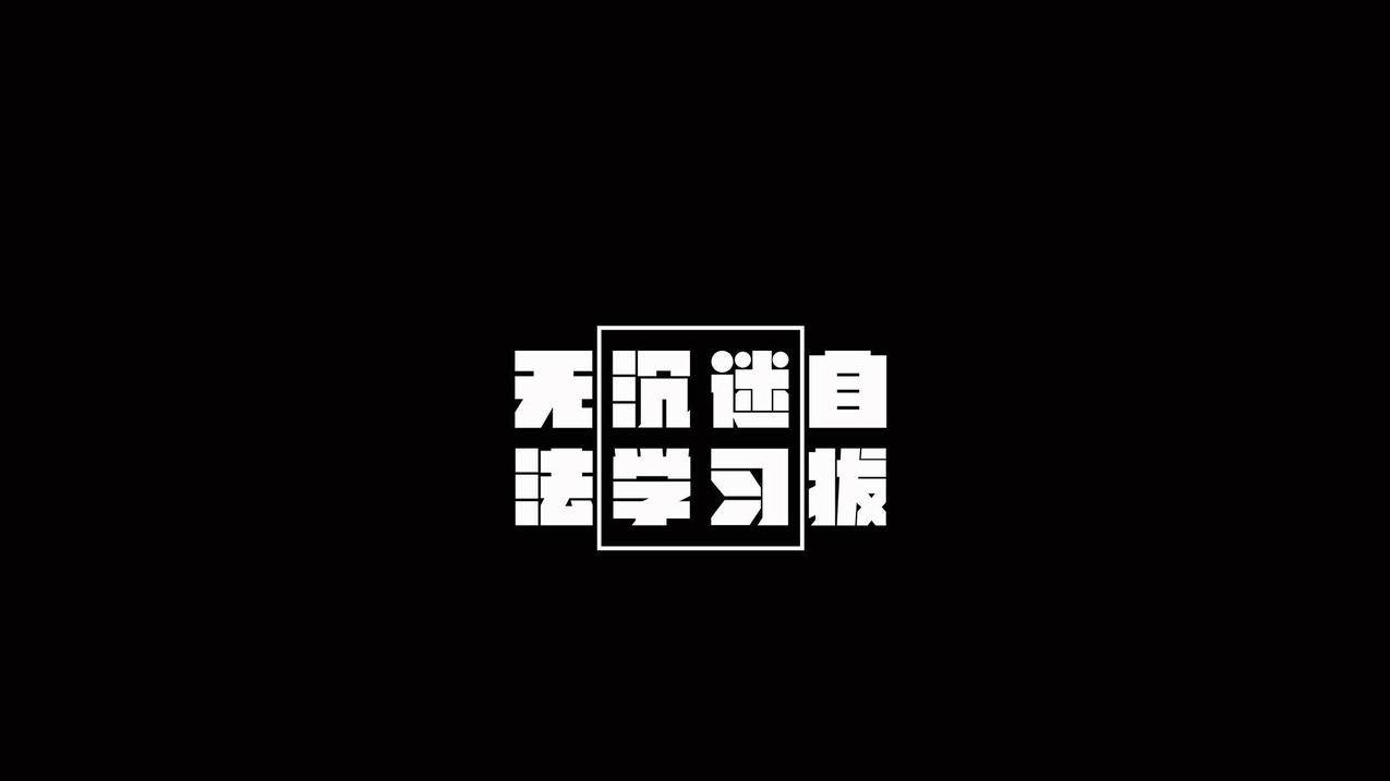 代刷抖音刷赞平台的简单介绍