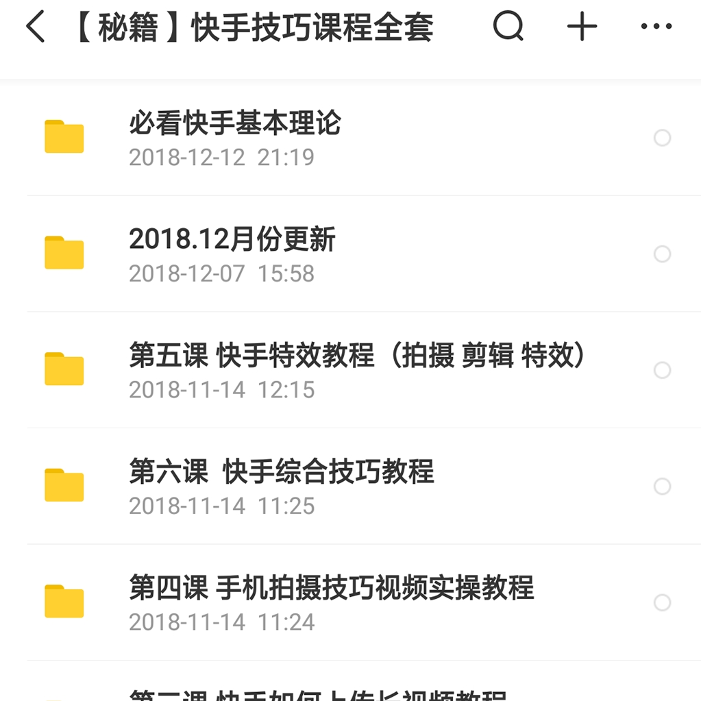 刷赞最低价的简单介绍