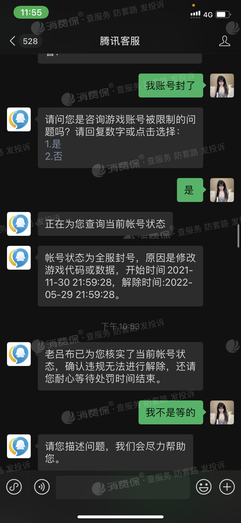 王者人气刷网站_刷王者人气的网站