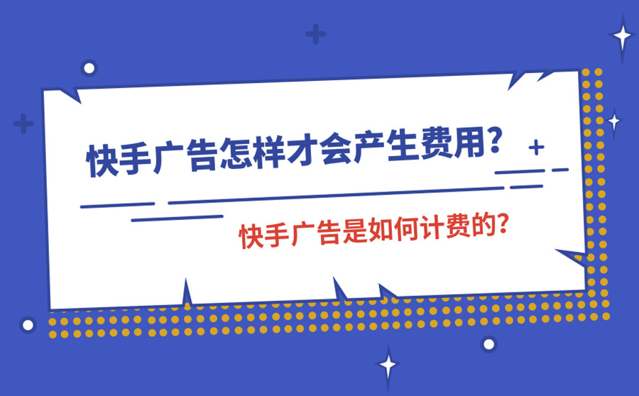 包含快手刷赞软件推广免费网址的词条