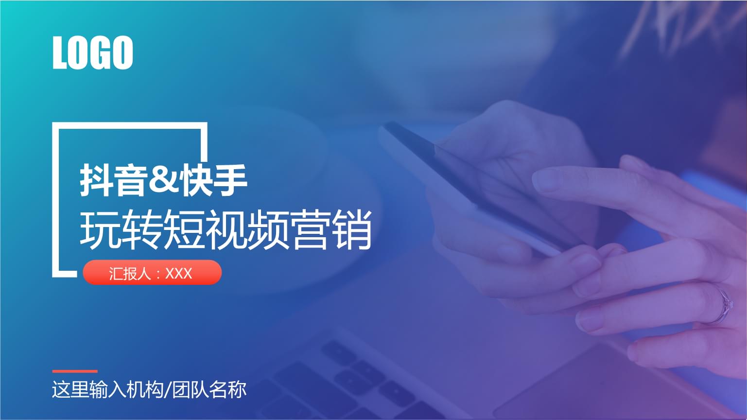 关于快手刷赞业务网站平台便宜的信息