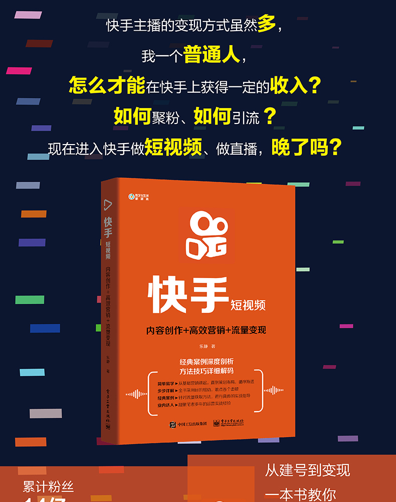 快手刷赞5元1000个赞的简单介绍