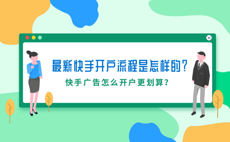 关于快手网站免费刷QQ的信息