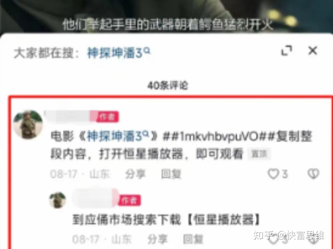 快手全网低价刷播放器_快手全网低价刷播放器是真的吗