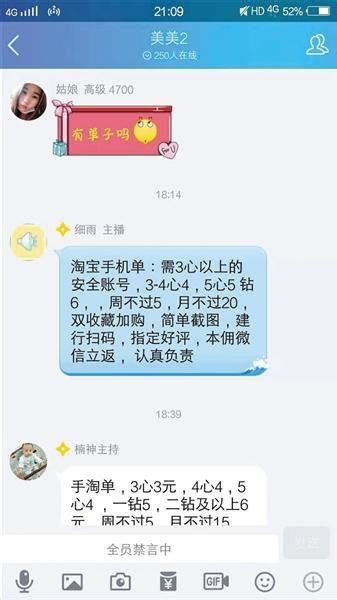 刷站网站_刷网站快速排名软件