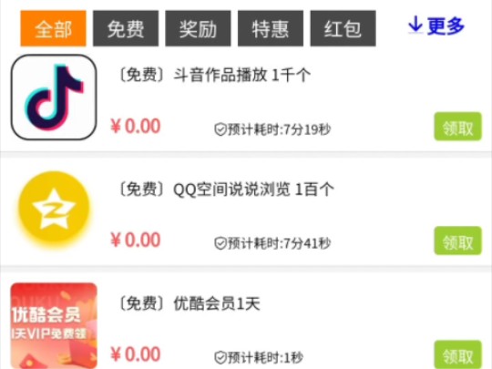 qq赞买赞_买赞可信吗