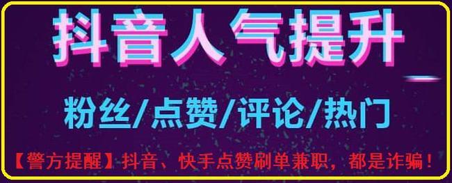 快手秒点赞在线自助平台_快手秒点赞在线自助平台可靠吗