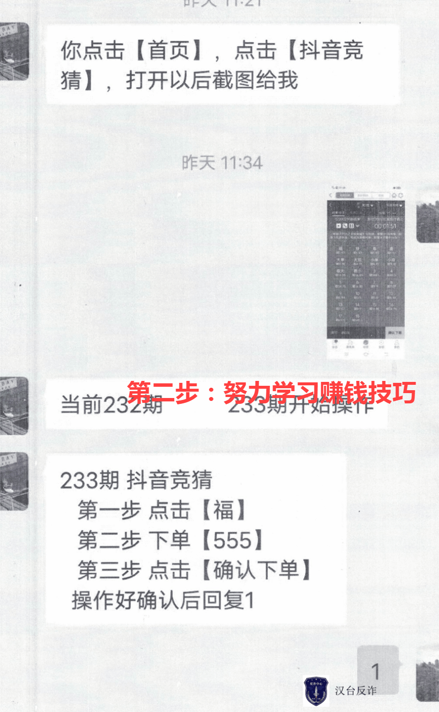 速刷网_速刷网sddnn