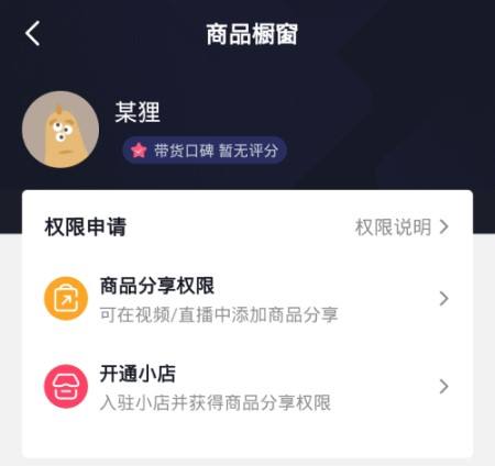 代刷网站qq_代刷网站违法吗