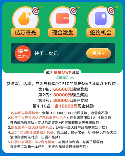 包含0.1元1000赞的词条