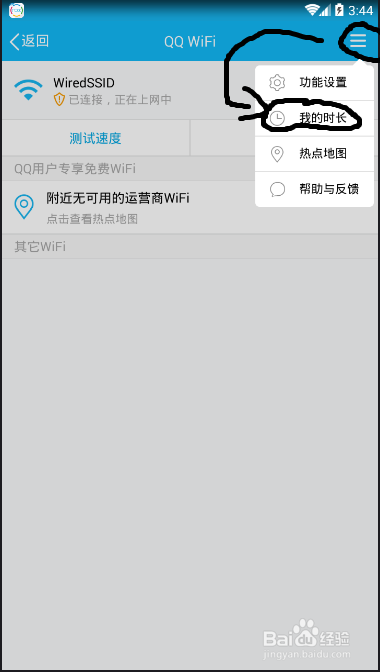 刷qq业务的简单介绍