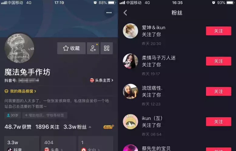 快手增粉网站_快手涨粉在线平台app