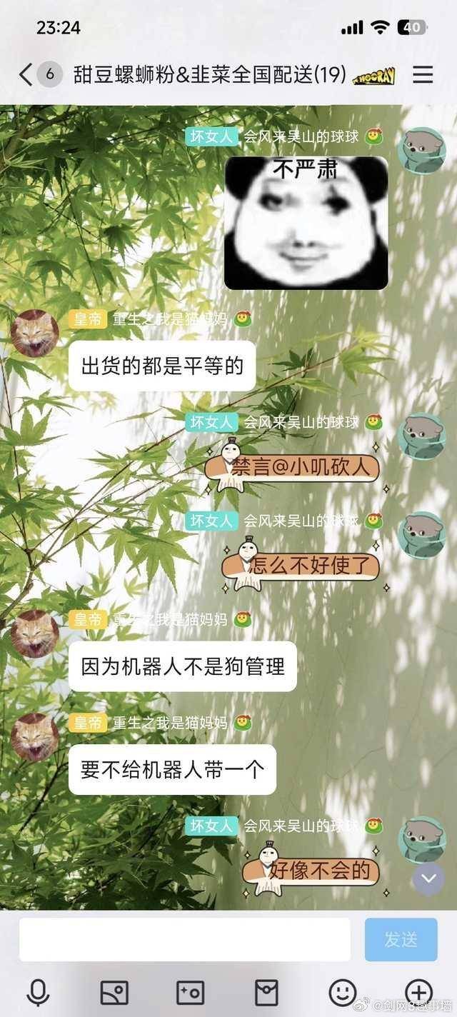 业务秒刷网站24小时自助下单的简单介绍