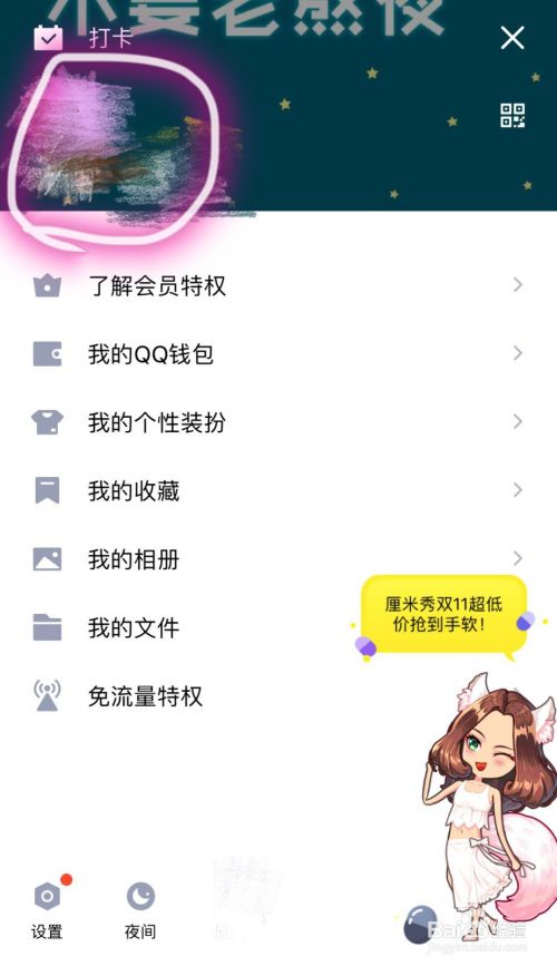 代刷520_代刷医保卡可以吗