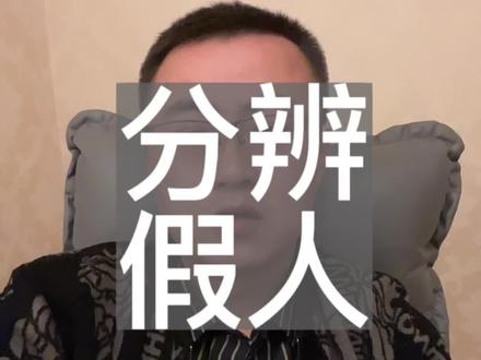 包含抖音直播假人一个多钱的词条