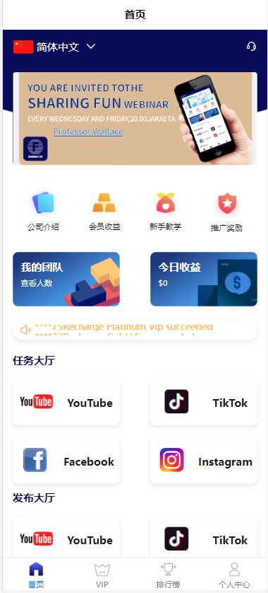 抖音点赞网页_网页抖音怎么点赞