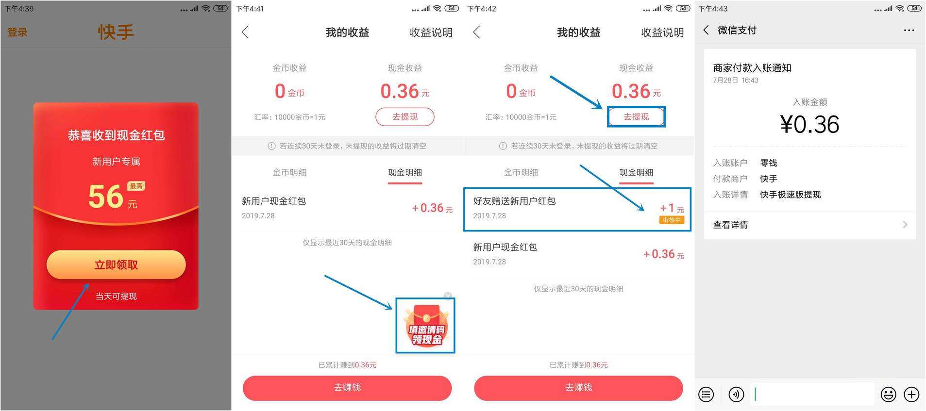 抨多多代刷网_拼多多代刷软件是什么