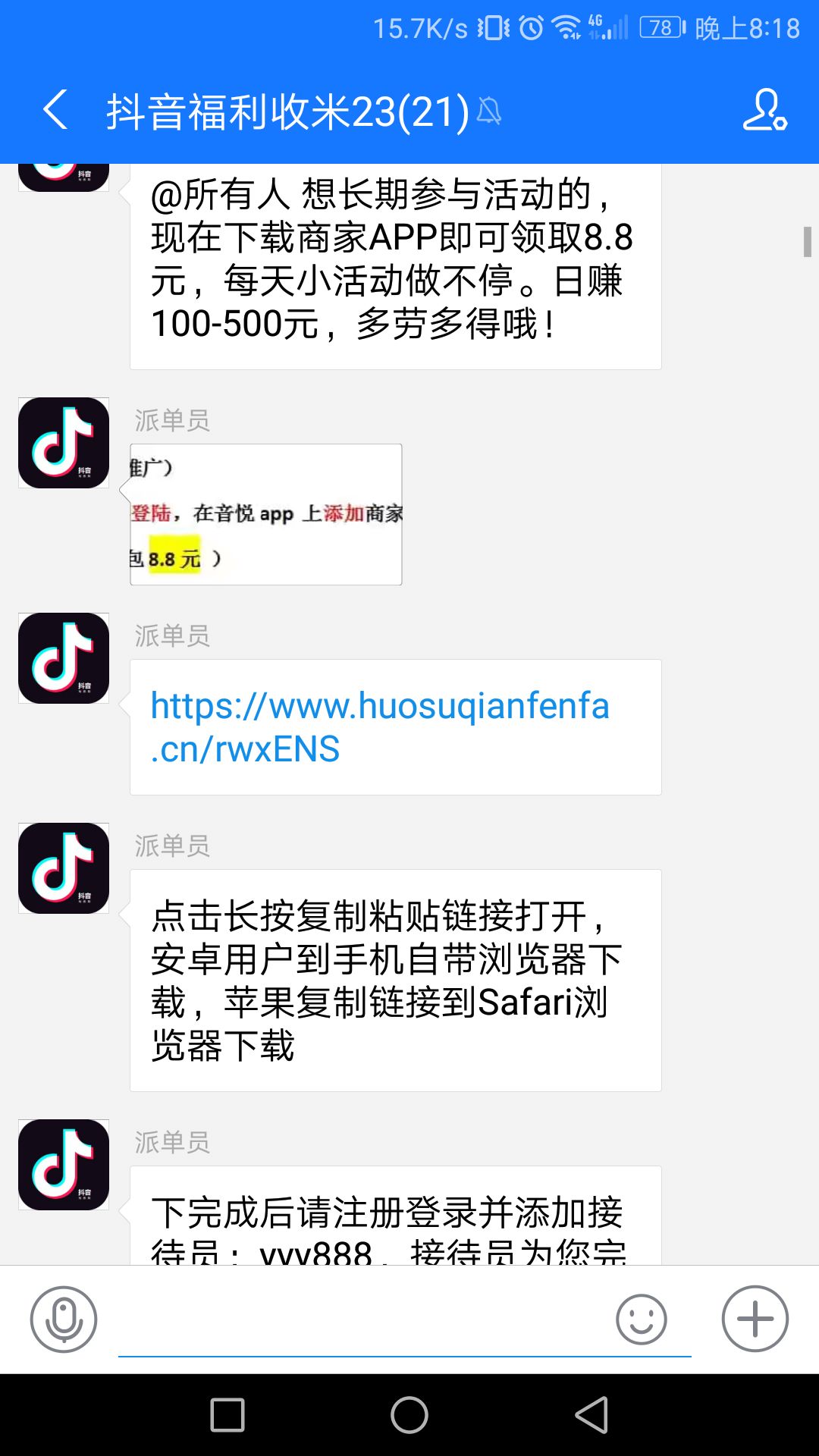 快手评论点赞在线下单_快手评论点赞可以买来吗?