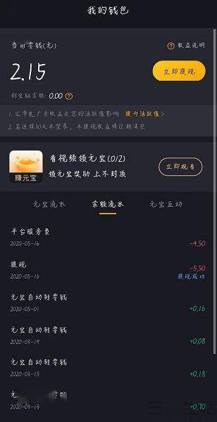 抖音刷赞系统_抖音刷赞小项目