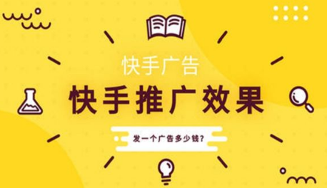 关于快手评论刷赞平台的信息