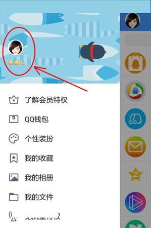 qq在线刷说说平台网站的简单介绍