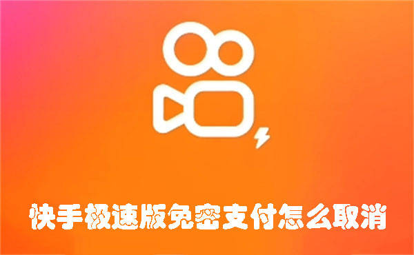 极速代网刷快手_快手极速版代刷金币如何使用