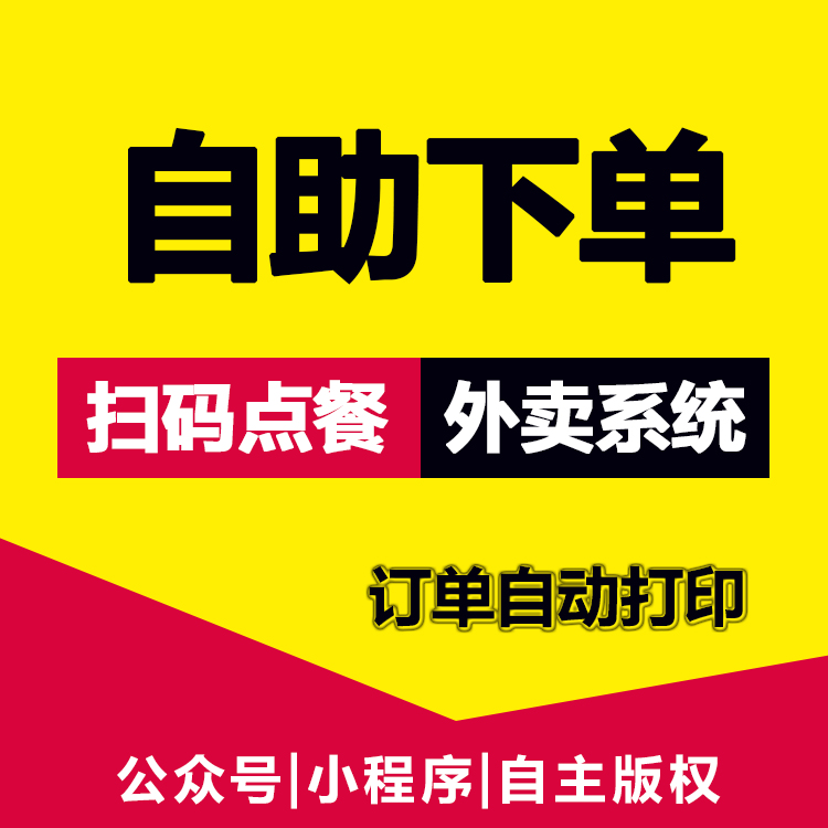 关于qq说说赞在线自助下单业务的信息