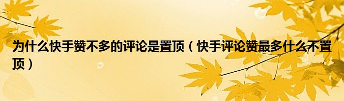 关于代网站刷业务平台的信息