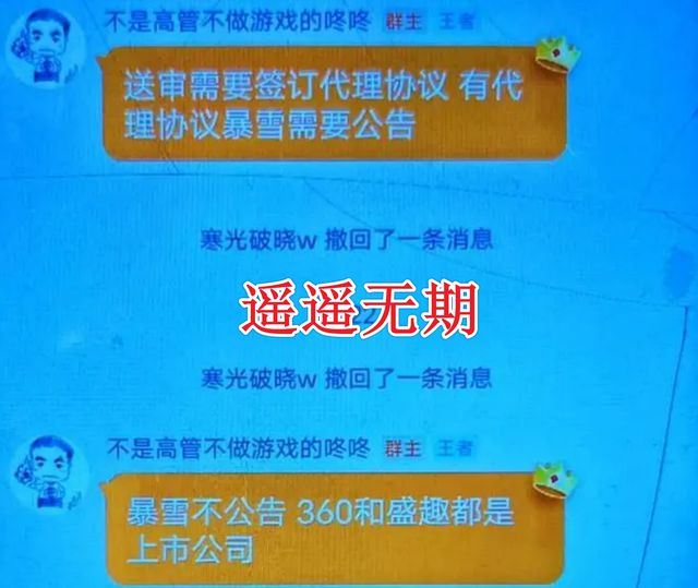 封号代刷网_刷封号网站