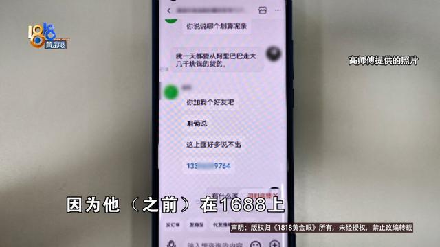 关于抖音24小时业务自助下单平台的信息